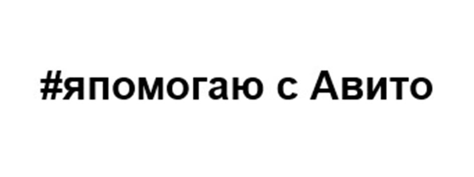 Заявка №2025742682