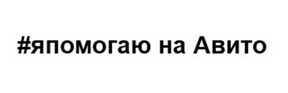 Заявка №2025742690