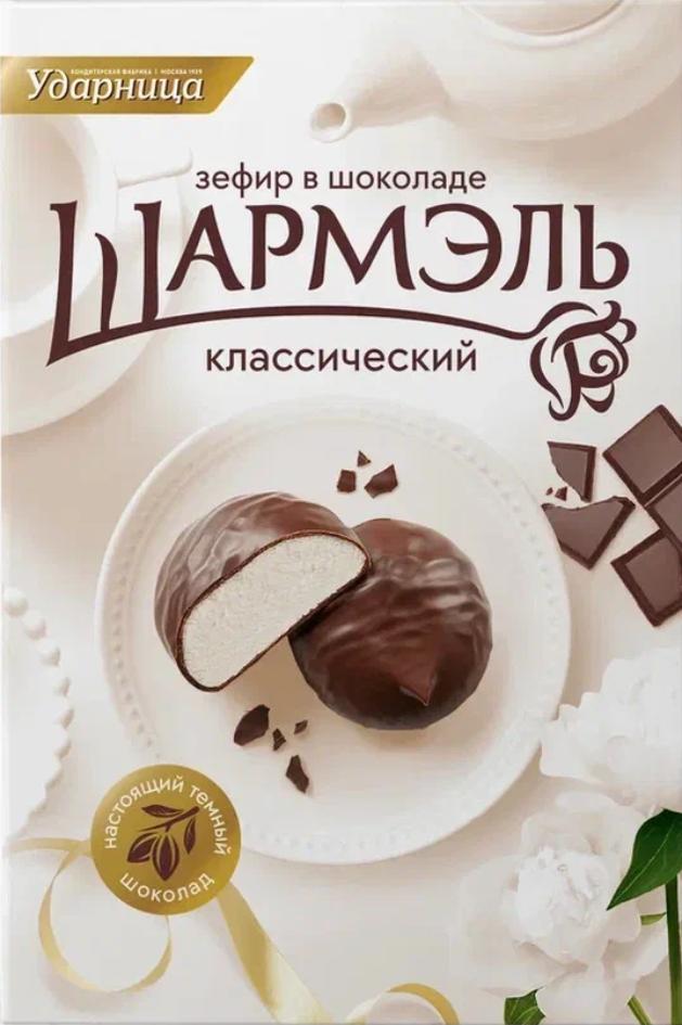 Заявка №2025742693