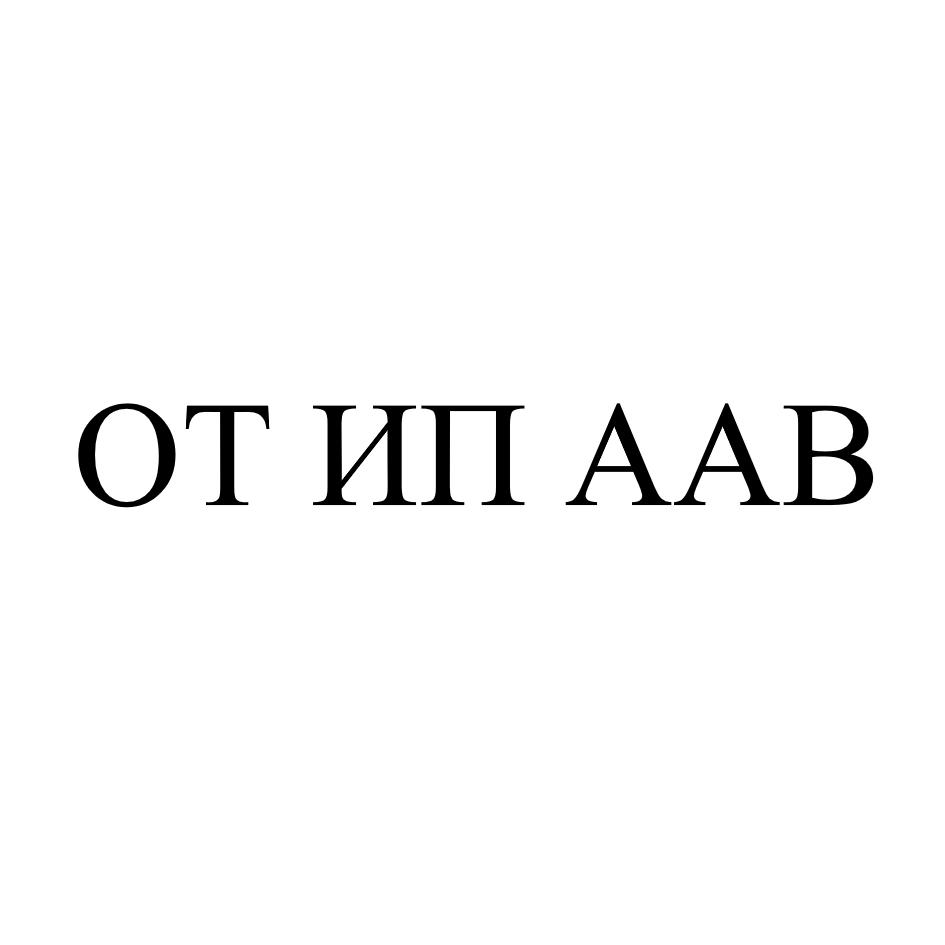Заявка №2025742722