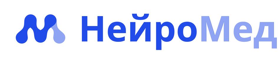Заявка №2025742770