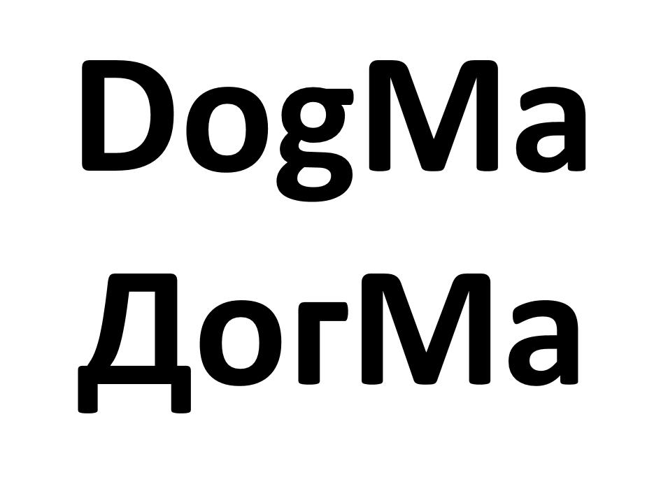 Заявка №2025742829