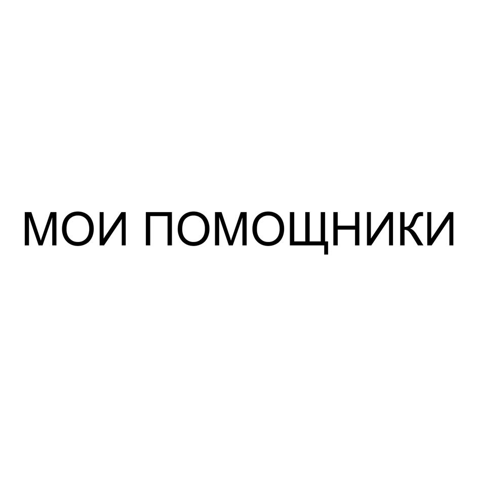 Заявка №2025742924
