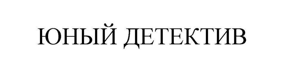 Заявка №2025742944