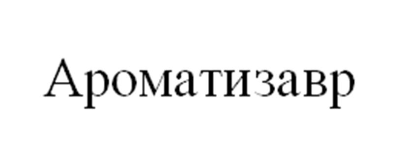 Заявка №2025743129