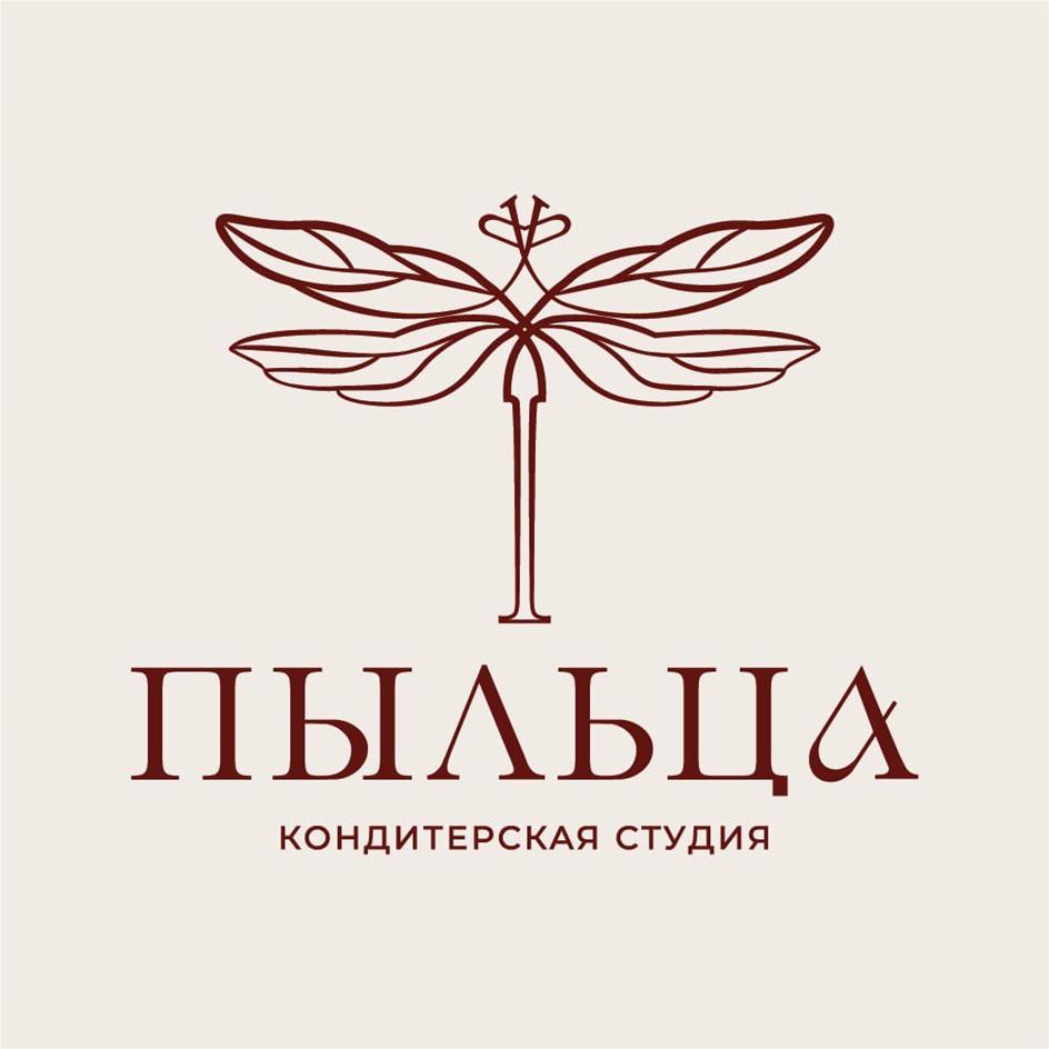 Заявка №2025743193