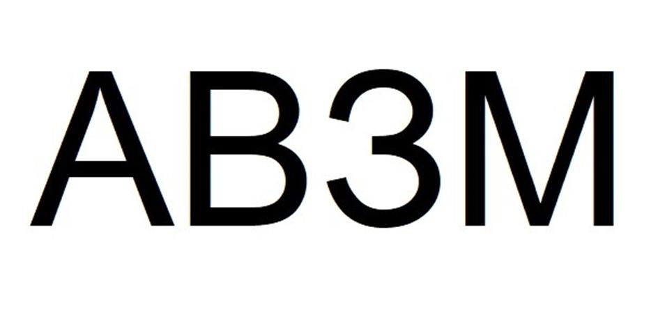 Заявка №2025743284