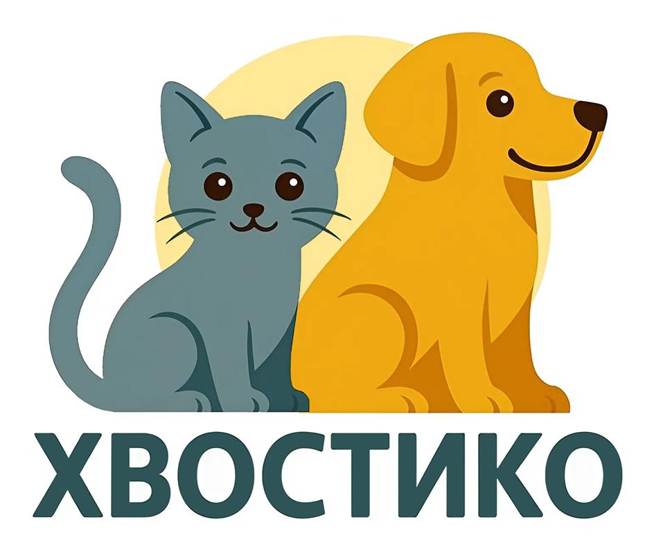 Заявка №2025743330