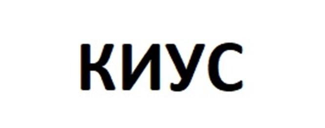 Заявка №2025743334