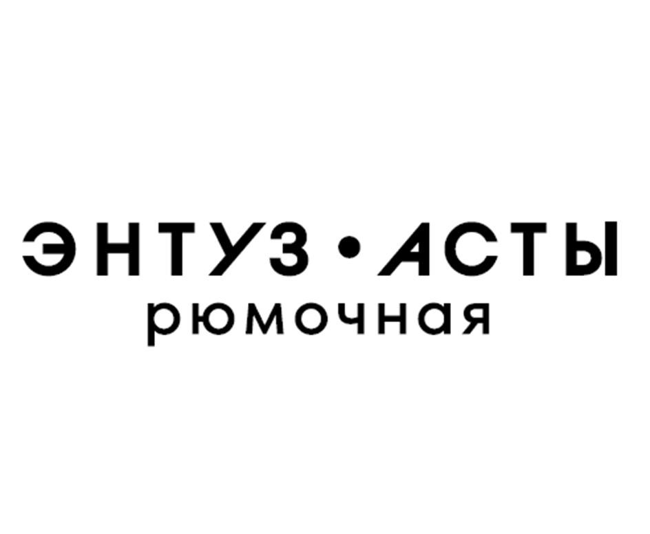 Заявка №2025743392