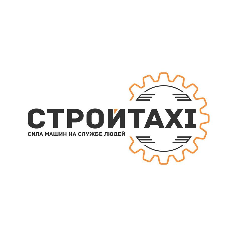 Заявка №2025743412