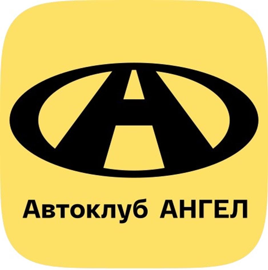 Заявка №2025743495