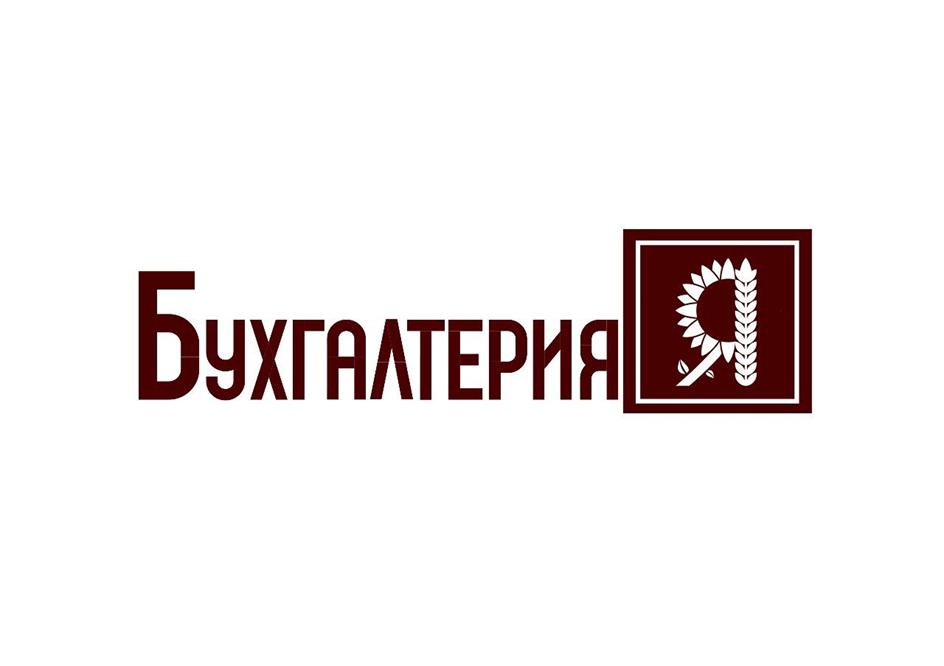 Заявка №2025743521