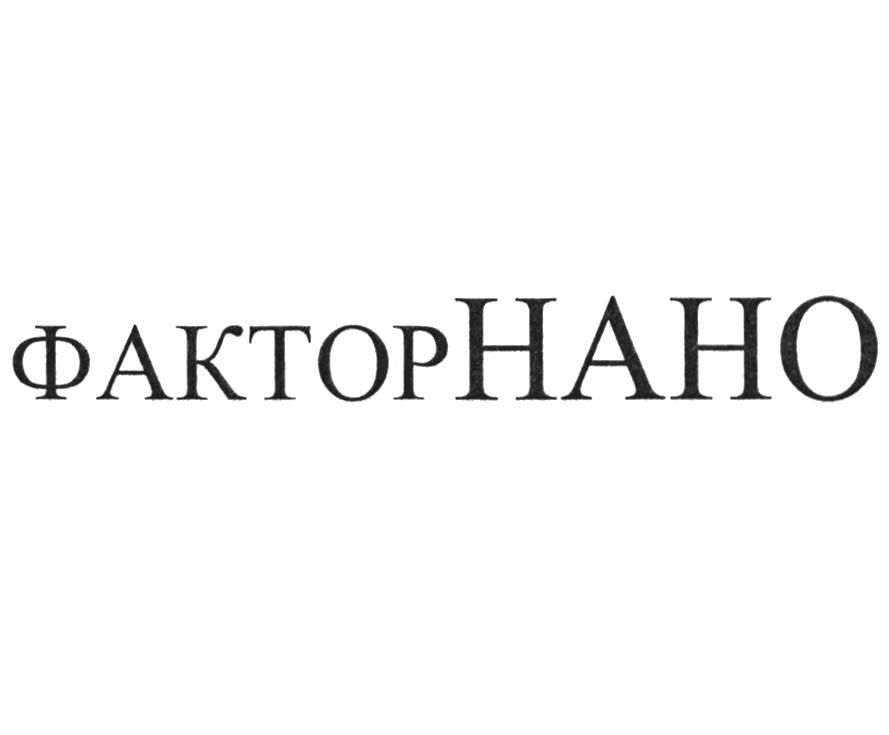 Заявка №2025743524