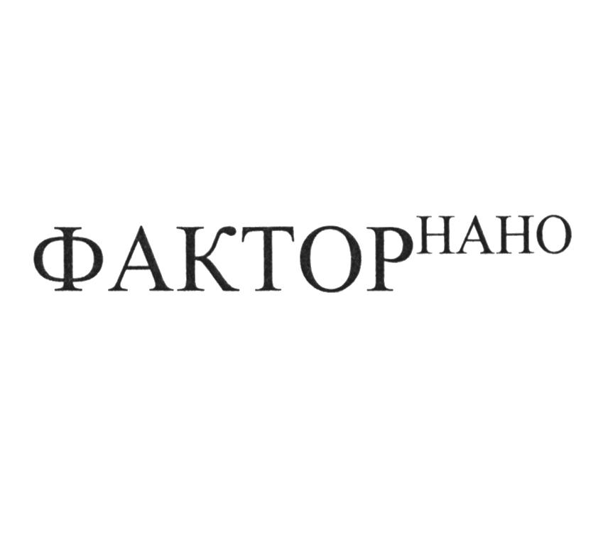 Заявка №2025743527