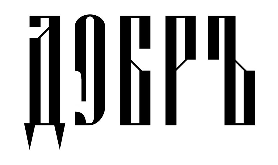 Заявка №2025743529