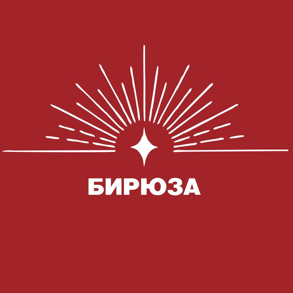 Заявка №2025743647
