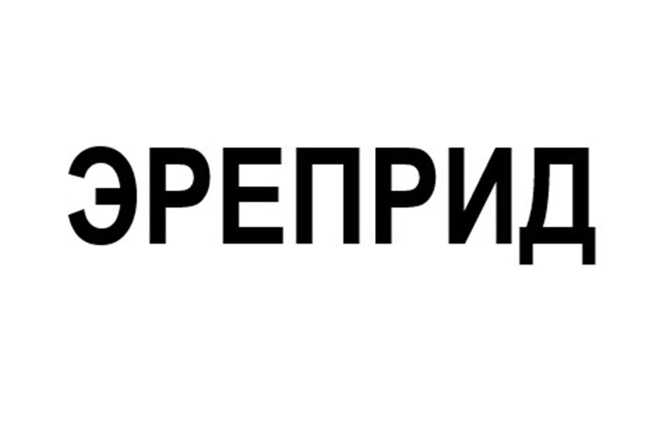 Заявка №2025743689