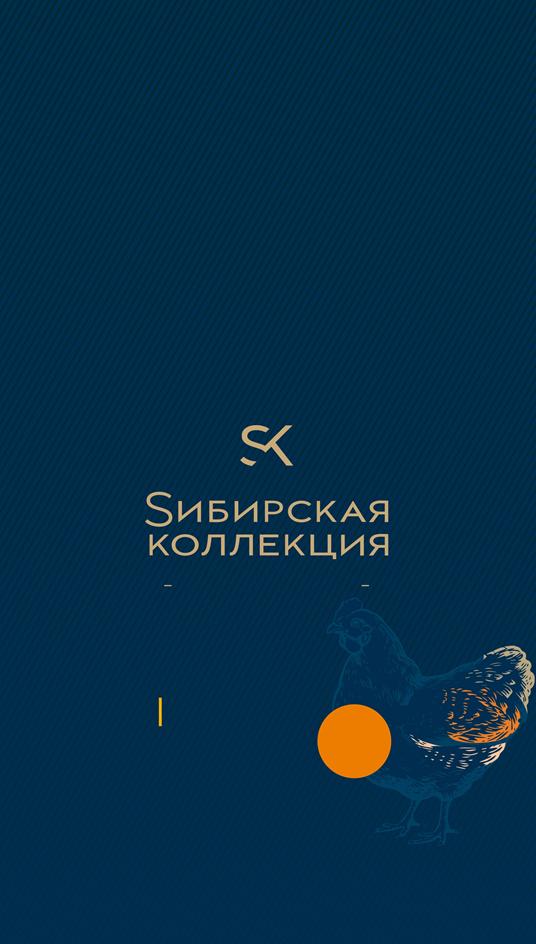 Заявка №2025743717