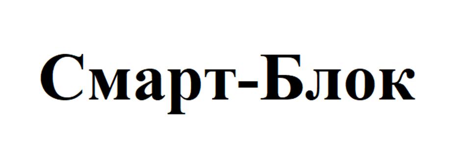 Заявка №2025743736