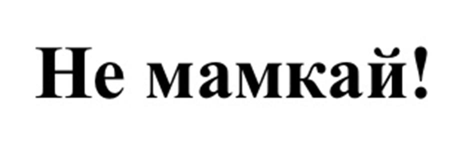 Заявка №2025743761