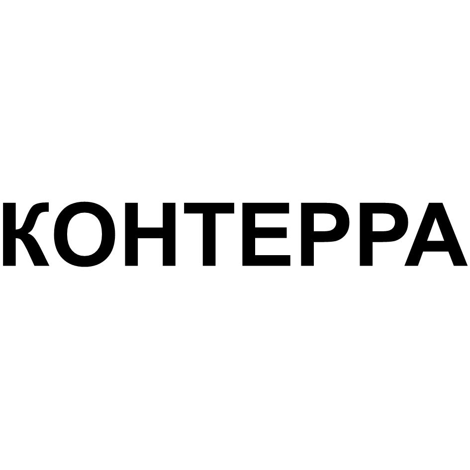 Заявка №2025743809