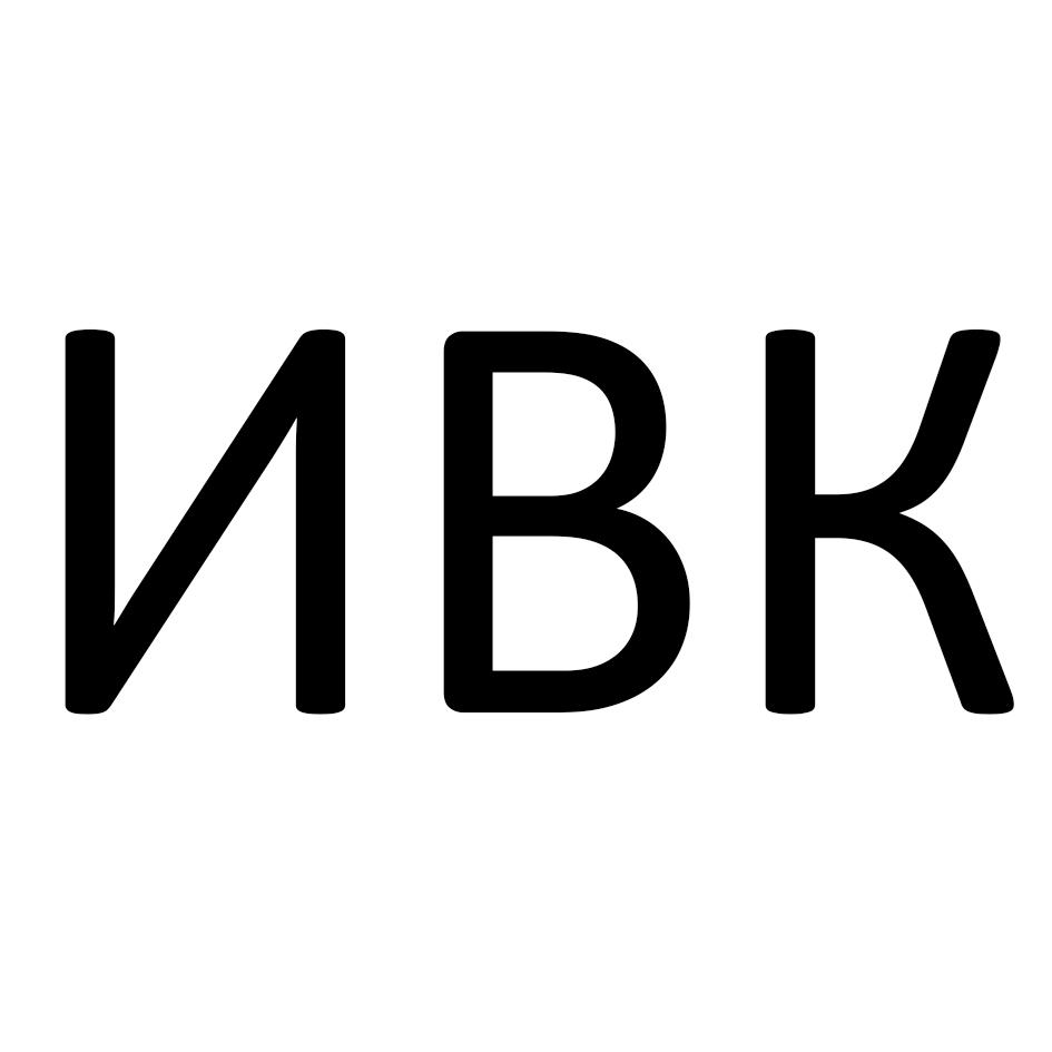 Заявка №2025743834