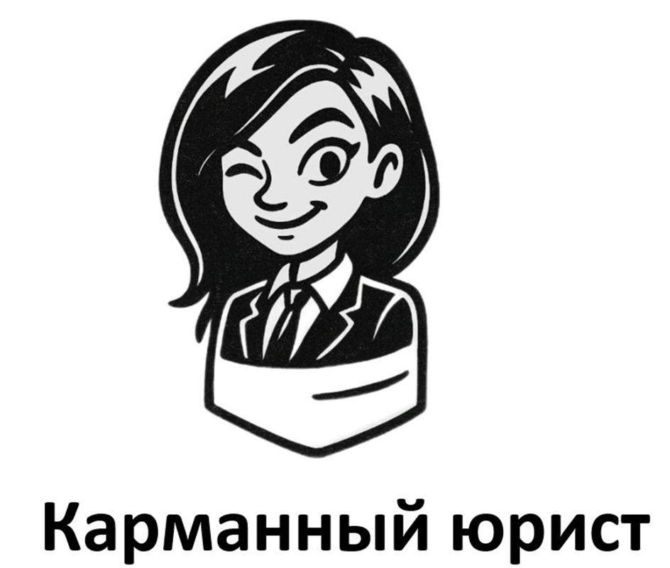Заявка №2025743839