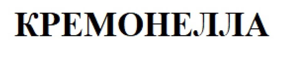 Заявка №2025743883