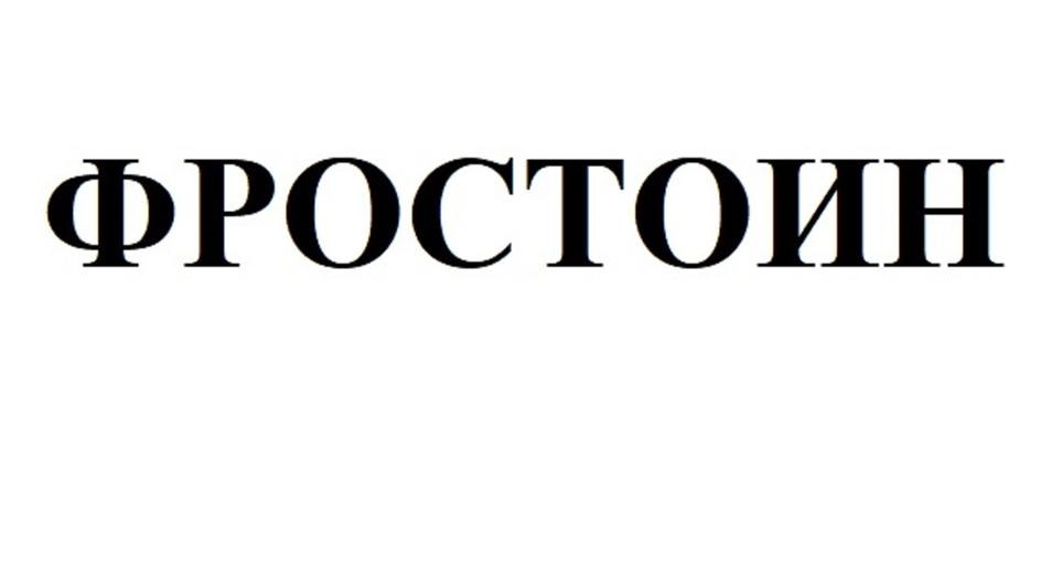 Заявка №2025743890