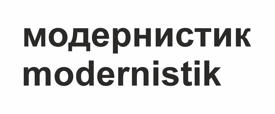 Заявка №2025743950