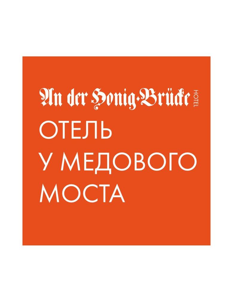 Заявка №2025744051