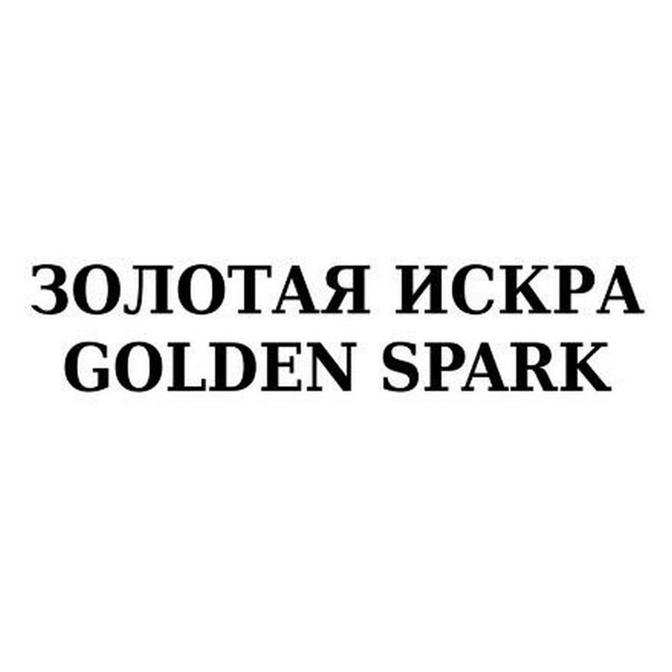 Заявка №2025744182