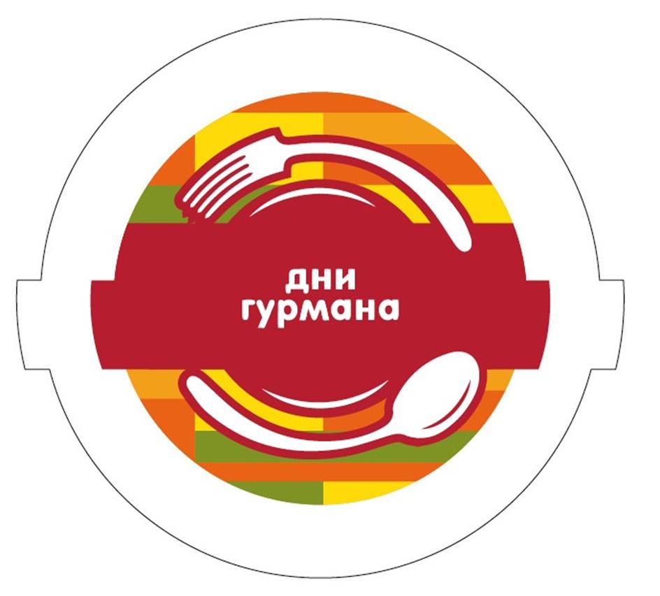 Заявка №2025744265
