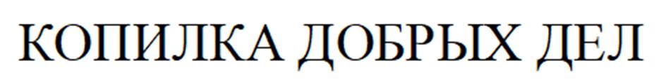 Заявка №2025744331