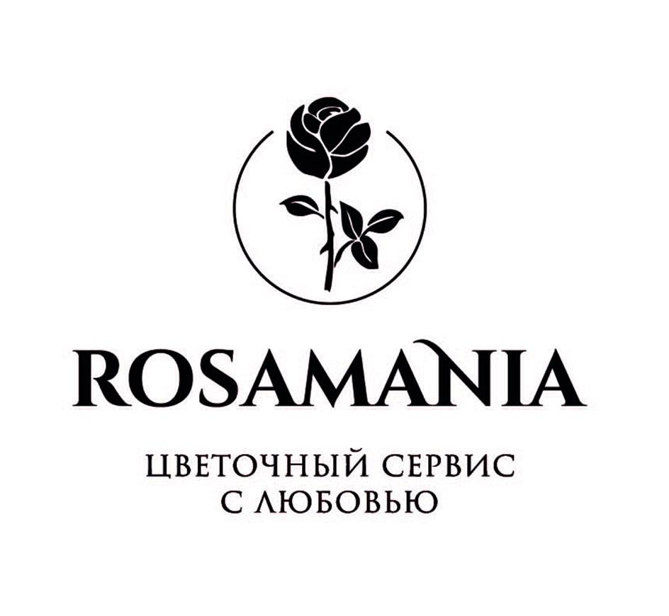 Заявка №2025744368