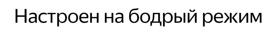 Заявка №2025744396