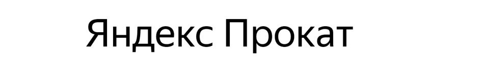 Заявка №2025744398