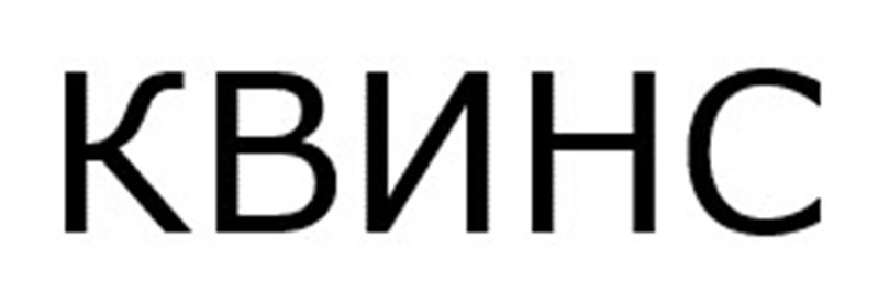 Заявка №2025744409