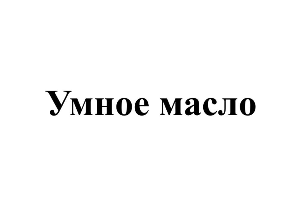 Заявка №2025744432