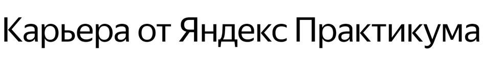 Заявка №2025744505