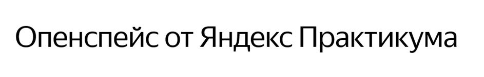 Заявка №2025744508