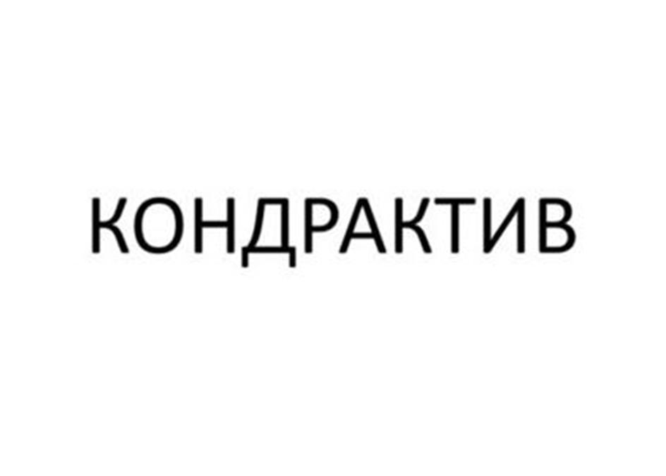 Заявка №2025744514