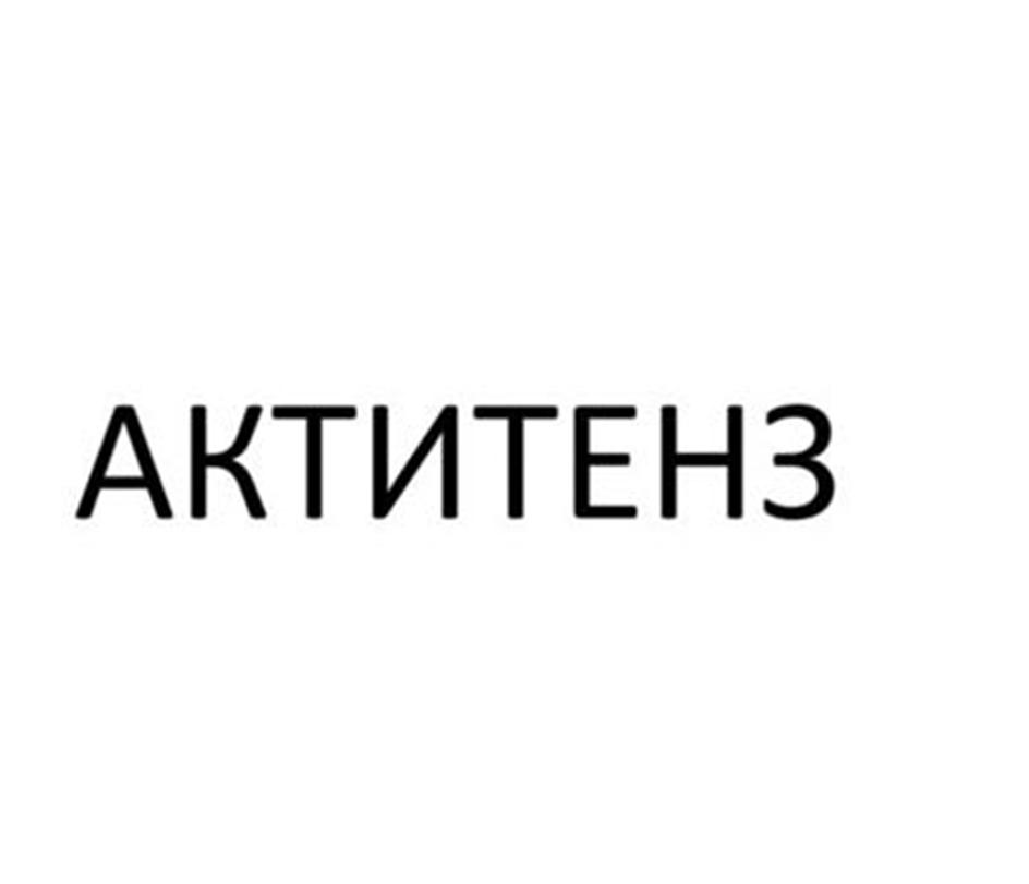 Заявка №2025744519