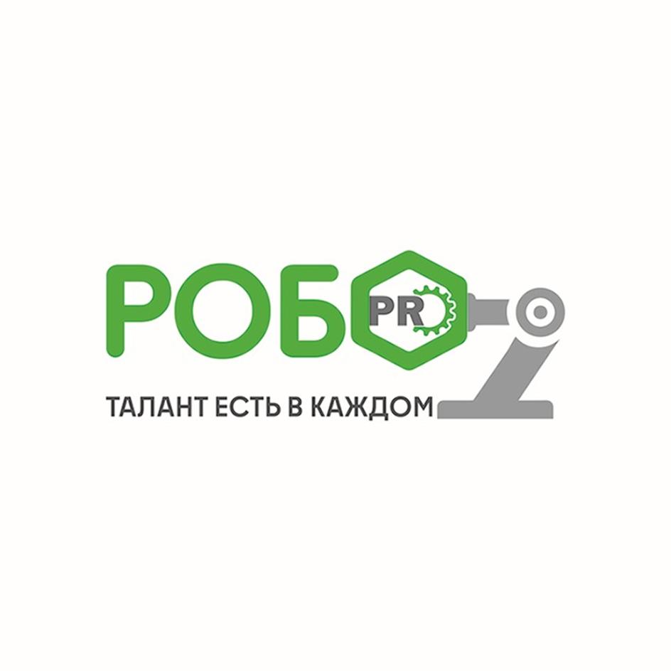 Заявка №2025744539