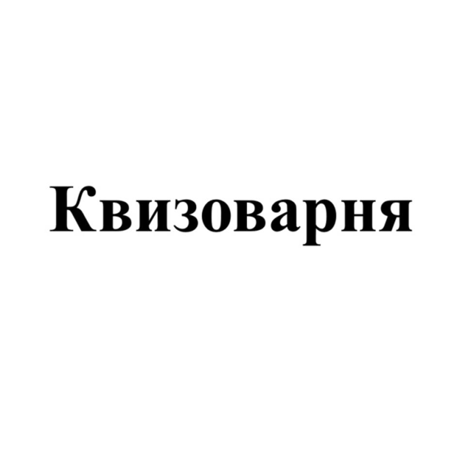 Заявка №2025744579