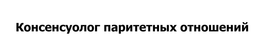 Заявка №2025744585