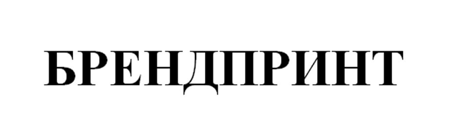 Заявка №2025744593