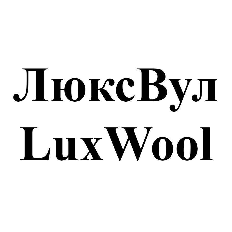 Заявка №2025744599