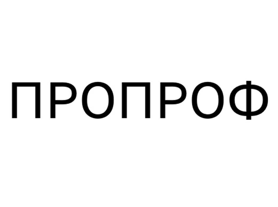 Заявка №2025744630